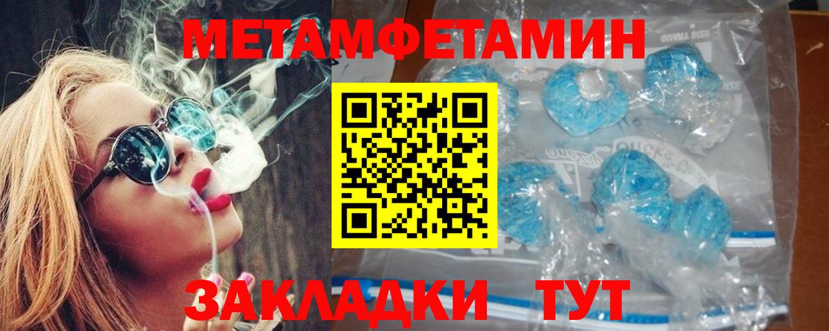 Амфетамин  АМФ 97%  Вход с VPN  АМФ  Зеленокумск 