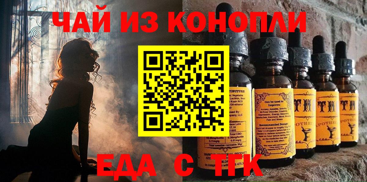 Зеленокумск  Конопля  Конопля  Экстази  Меф МЯУ МЯУ кристаллы  Гашиш  Вход с VPN  COCAIN 