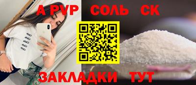 прущие грибы Кумертау