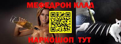 jwh Кунгур