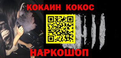 стафф Кулебаки