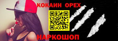 стафф Кулебаки