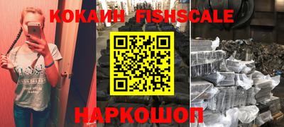 стафф Кулебаки