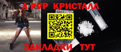 стафф Кулебаки