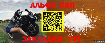 стафф Кулебаки