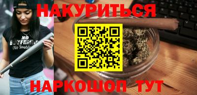 стафф Кулебаки