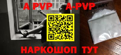 прущие грибы Кумертау