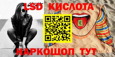 стафф Кулебаки