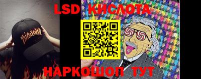 прущие грибы Кумертау