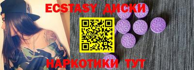 прущие грибы Кумертау