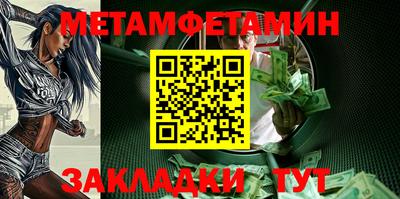 стафф Кулебаки