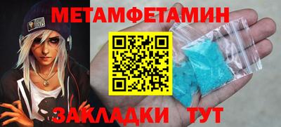 прущие грибы Кумертау