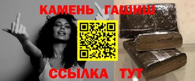 прущие грибы Кумертау