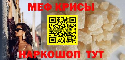 прущие грибы Кумертау