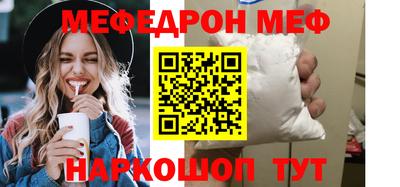 прущие грибы Кумертау