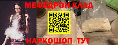 jwh Кунгур
