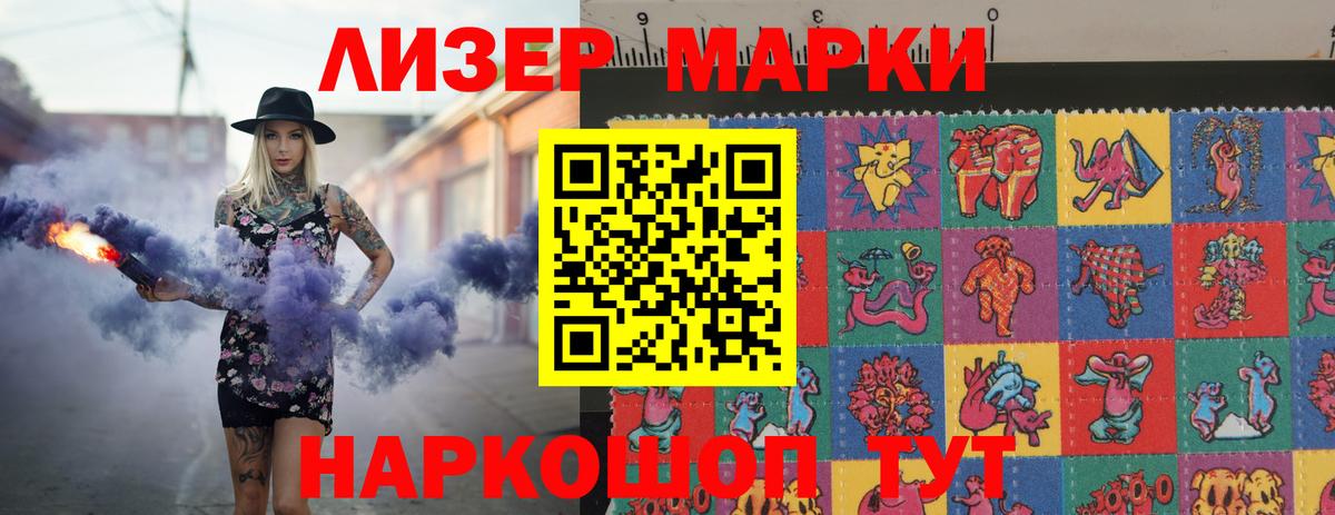 Лсд 25 экстази ecstasy Зеленокумск