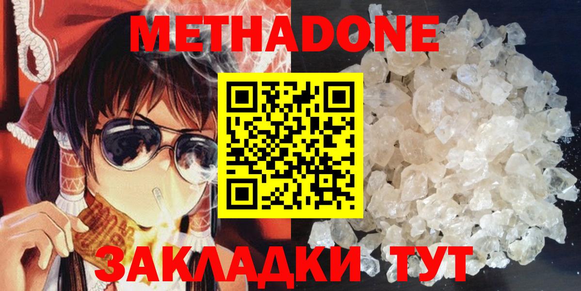 Галлюциногенные грибы Зеленокумск