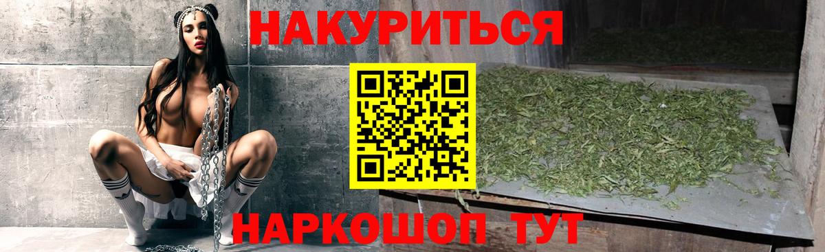 Бошки Шишки гибрид  Шишки марихуана THC 21%  Зеленокумск  Вход с VPN  Конопля гибрид 